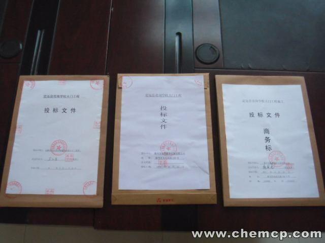 资讯中心 > 正文  园 林 绿 化 养 护 投标书 班级:园林104 学号