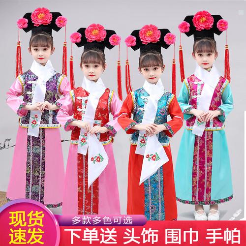 儿童格格服满族服装清朝贵妃宫廷公主还珠格格女童古装女演出服夏