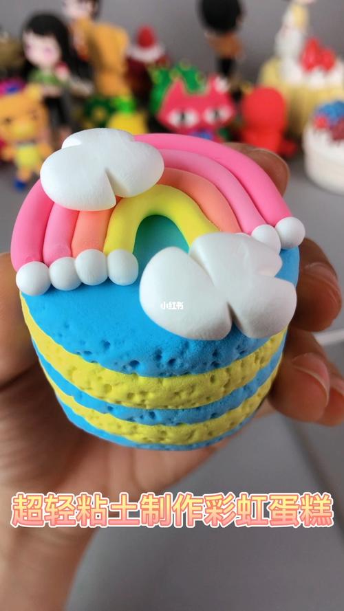 简单的彩虹蛋糕超轻粘土教程