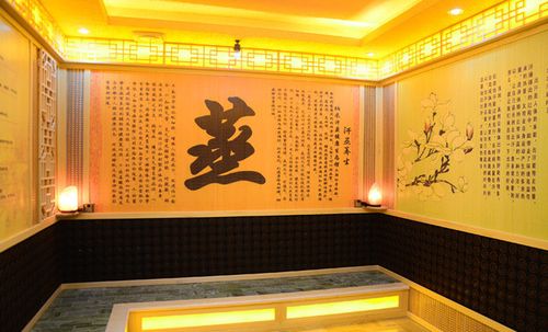 00门店价 ￥99 【虹悦城】帝伊岩盘浴美容养生汗蒸馆汗蒸精油开背套餐