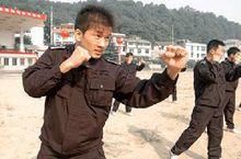 保安员职业标准