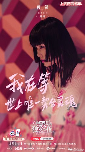 汇总贴1月底到2月份的黄龄去哪找226百变大咖秀cos洛天依