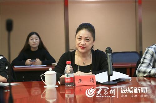 上海丝芭文化传媒集团董事长王靖