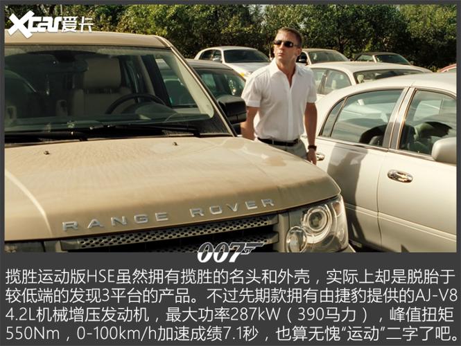 丹尼尔克雷格版007有这些车你能认全吗