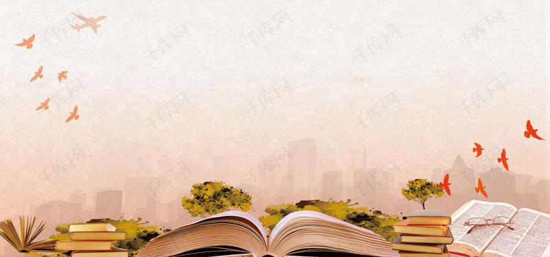 小清新创意读书阅读世界读书日背景图片免费下载_海报