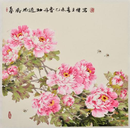 王绣《春风拂过牡丹香》