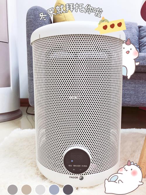 秋冬家居好物|洗澡也能用的取暖器_取暖器_家居好物_秋天去哪玩_手脚