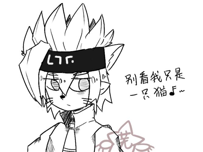 格瑞怎么画简笔画