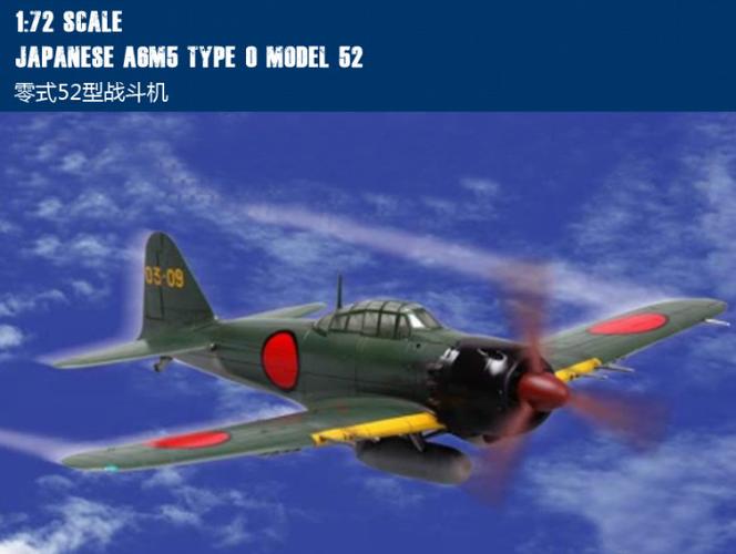小号手easy model 36352 1:72 二战日本零式a6m5战斗机.筑波中队