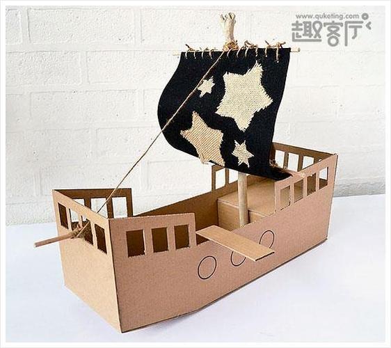 幼儿手工船的制作