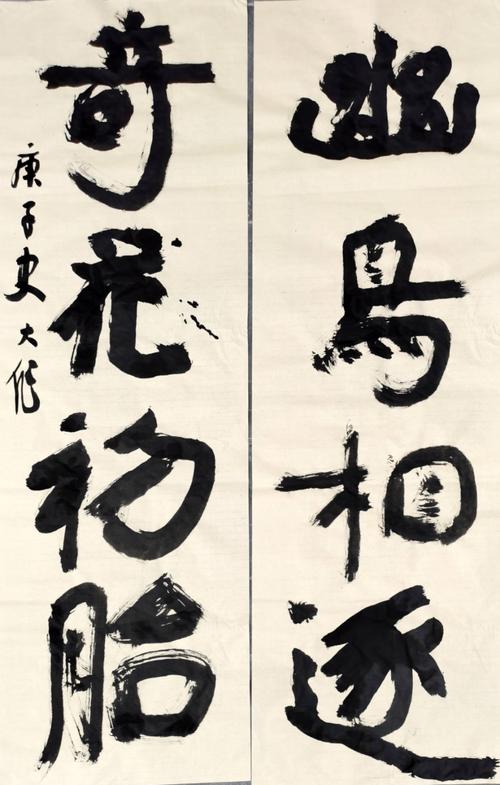 艺术推荐|笔墨书心 展华章——艺术家史大作