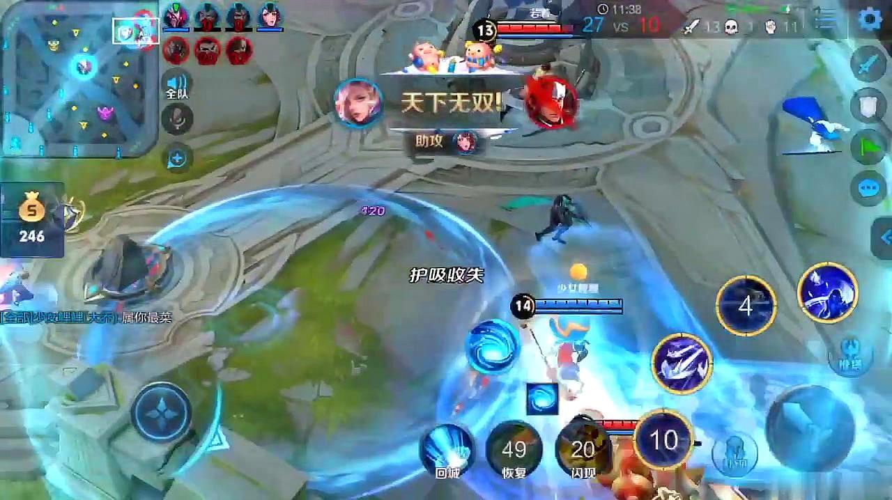 游戏驿站王者荣耀之元歌的视频大全