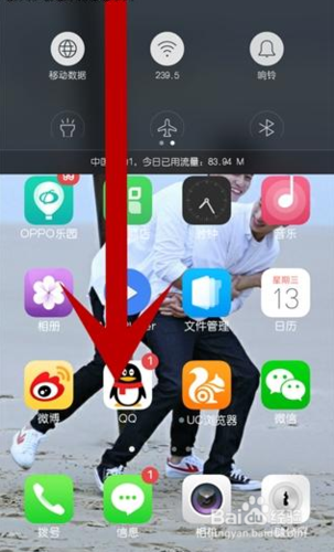 oppo r9 方法/步骤 首先:下滑oppo r9的手机状态栏.