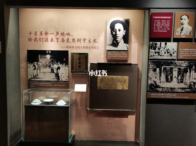 广东革命历史博物馆~_历史_博物馆_广东革命历史博物馆_广州_出行