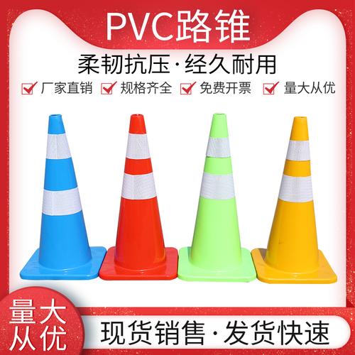 塑料路锥反光锥形桶雪糕桶安全交通锥形筒路障锥警示