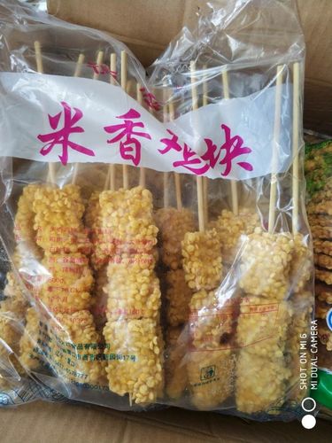 米香鸡块