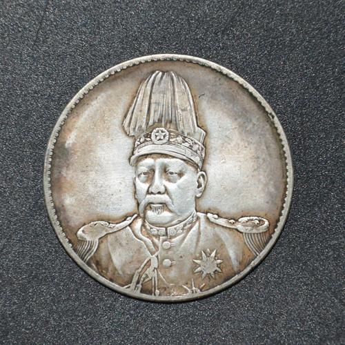 洪宪纪元飞龙币