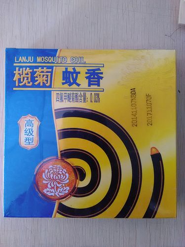 批发蚊香 榄菊牌蚊香 盘香