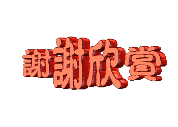 350_250gif 动态图 动图