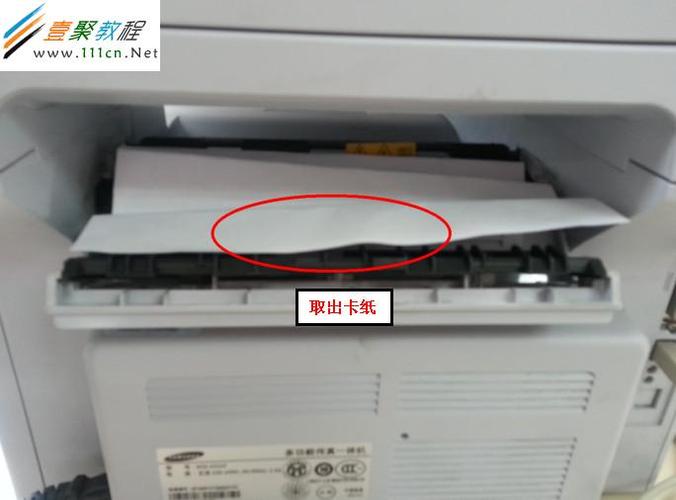三星scx-4321显示前盖或后盖未关如何解决
