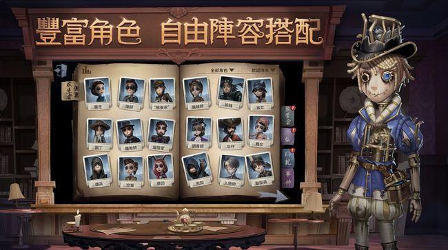第五人格:4款"稀有皮肤"扎堆来袭,园丁新造型,酷似夜莺小姐