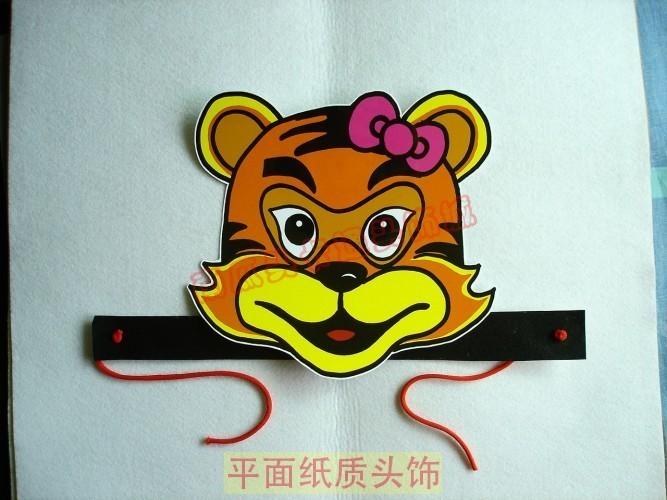 老虎面具头饰