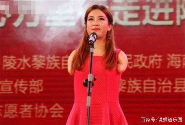 非诚勿扰"无臂女孩",获男嘉宾深情告白牵手成功,她