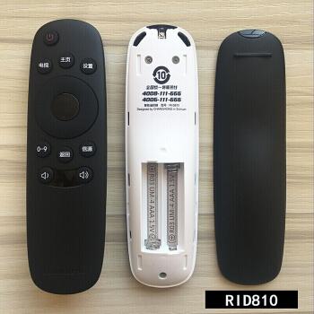 通用长虹电视机遥控器通用型号55u155寸长虹的液晶电视机遥控器rid810