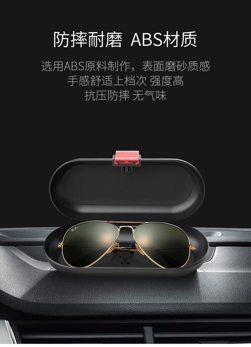 宾尼汽车车载眼镜盒墨镜架多功能汽车内遮阳板收纳卡片无损安装_鑫侬
