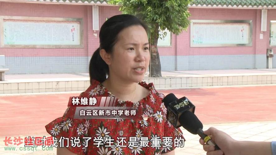 广州新市中学老师通宵应急五百多学生安全脱险