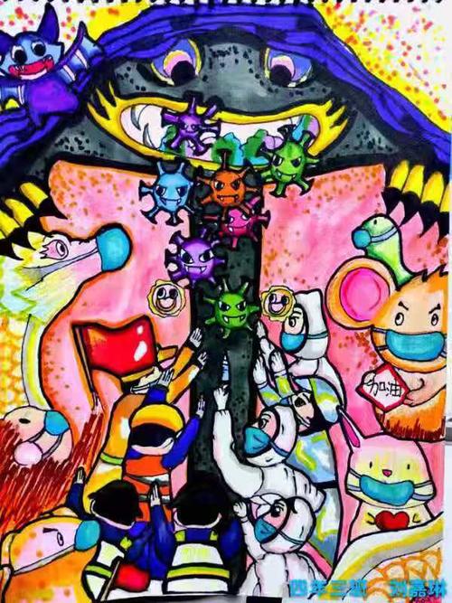 丰泽区抗击疫情少儿主题美术作品微信展 - 泉州市丰泽文化馆 - 魅力