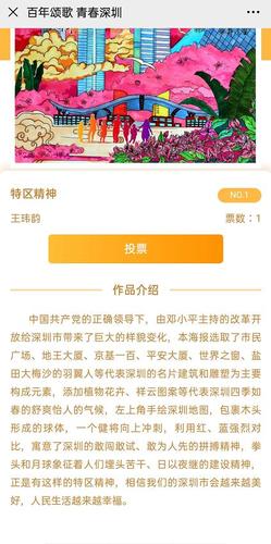 投票丨建党100周年海报设计评选开启,谁出道你说了算!