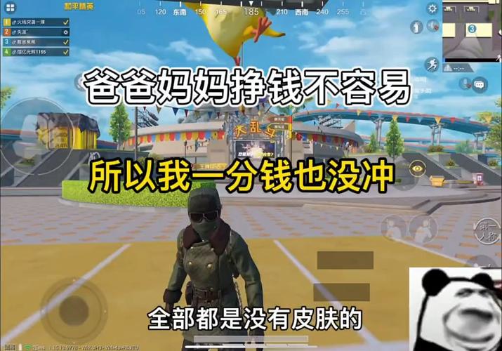 和平精英搞笑时刻我真的是一个好孩子