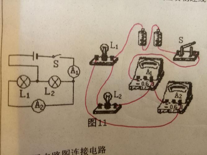 物理电路图专题训练答案