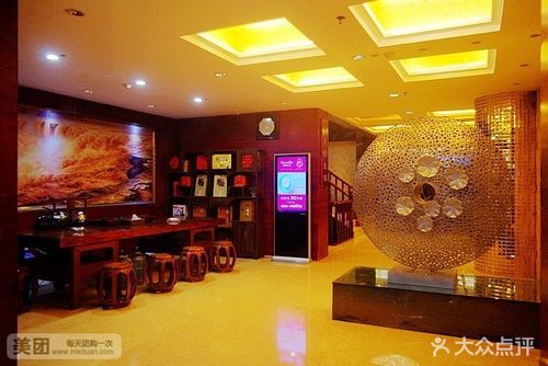 [万达广场] 四季温泉