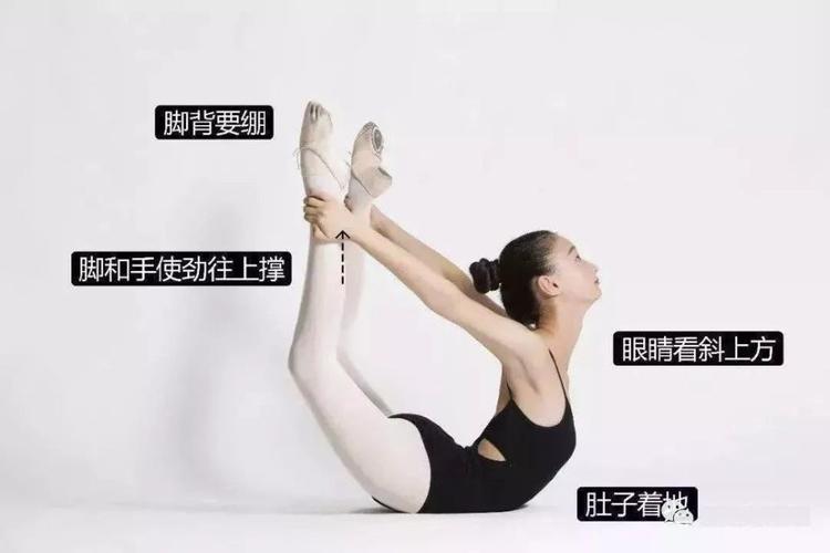 11 坐立搬旁腿 舞蹈基本功除了狭义的压腿,下腰,踩跨等,还有肌肉的