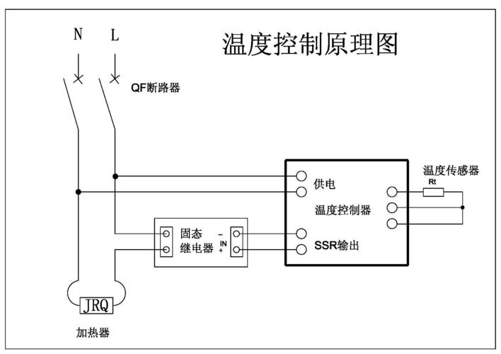 温控器接线图及原理-温控器接线原理-温控器工作原理