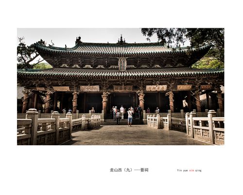 【走山西(九)---晋祠摄影图片】太原风光摄影_玩音乐