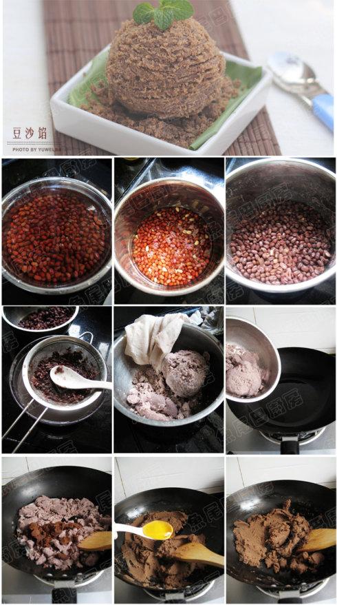 豆沙馅---全部面点都能用上的馅料