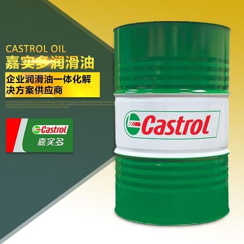 castrol anvol swx 46