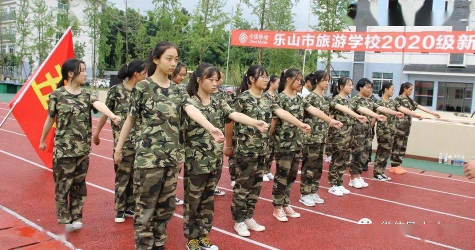 乐山市旅游学校2020级新生军训正式拉开帷幕!
