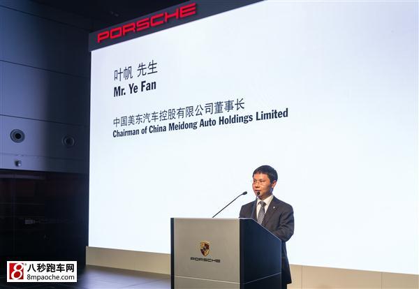 佛山顺德保时捷中心尊崇开业