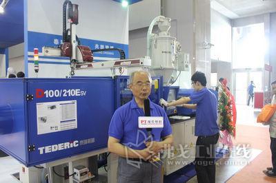泰瑞机器制造(中国)有限公司展品介绍