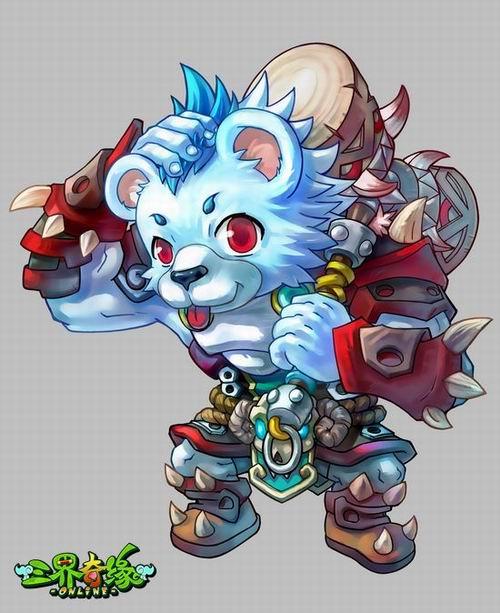 三界奇缘之啸天熊神