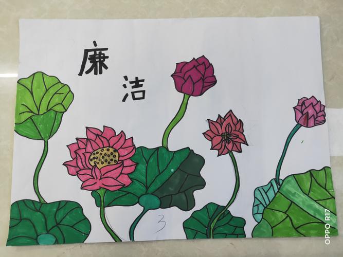 清正廉洁的优秀传统,也展现了呼吉尔特中心小学的学生们在书画创作