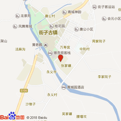 成都崇州市中医院可做饭短租房   【蜀楠精品公寓】街子古镇度假套二