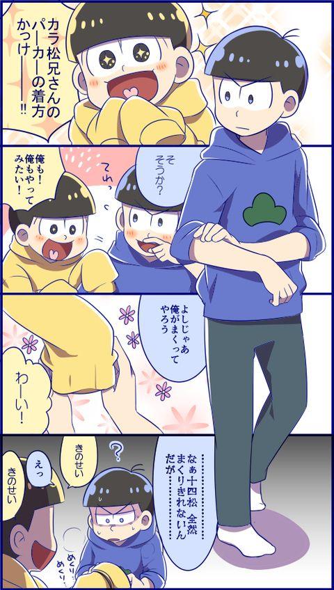 挽袖子特辑 : "挽袖子"是指在做饭或运动时,将长袖挽起至肘部附近.