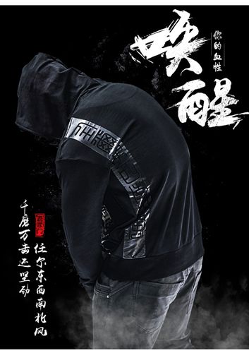 bd鹿家门春款连帽运动卫衣男黑色长袖鹿头上衣潮街头风外套鹿晨辉