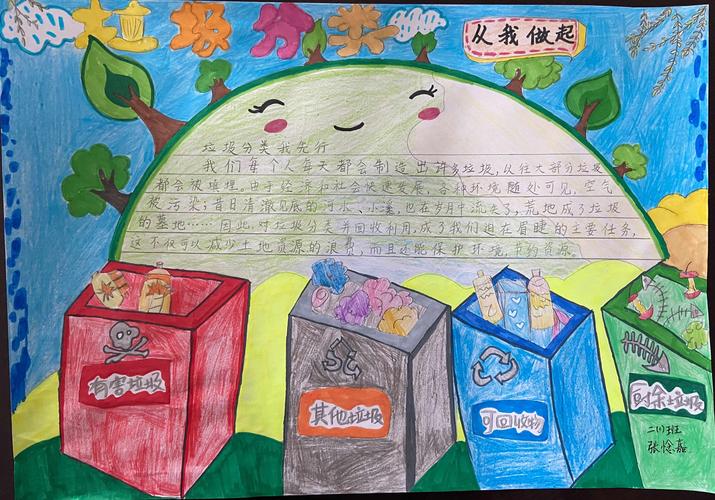 垃圾分类,变废为宝---莲湖区沣惠路小学开展创意手工作品展