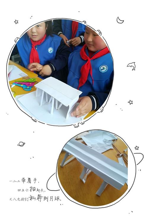 纸桥承重——用纸造一座桥